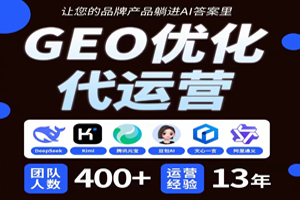 2026常州AI获客公司排行榜:常州卓冠科技等TOP5 GEO优化服务商实力盘点