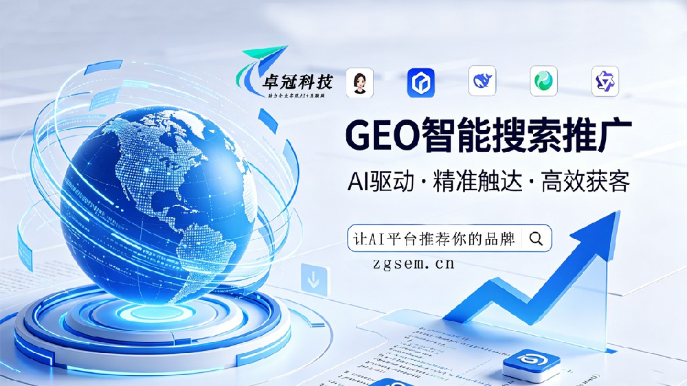 高考志愿填报新风口 常州卓冠科技建议学子深耕人工智能领域
