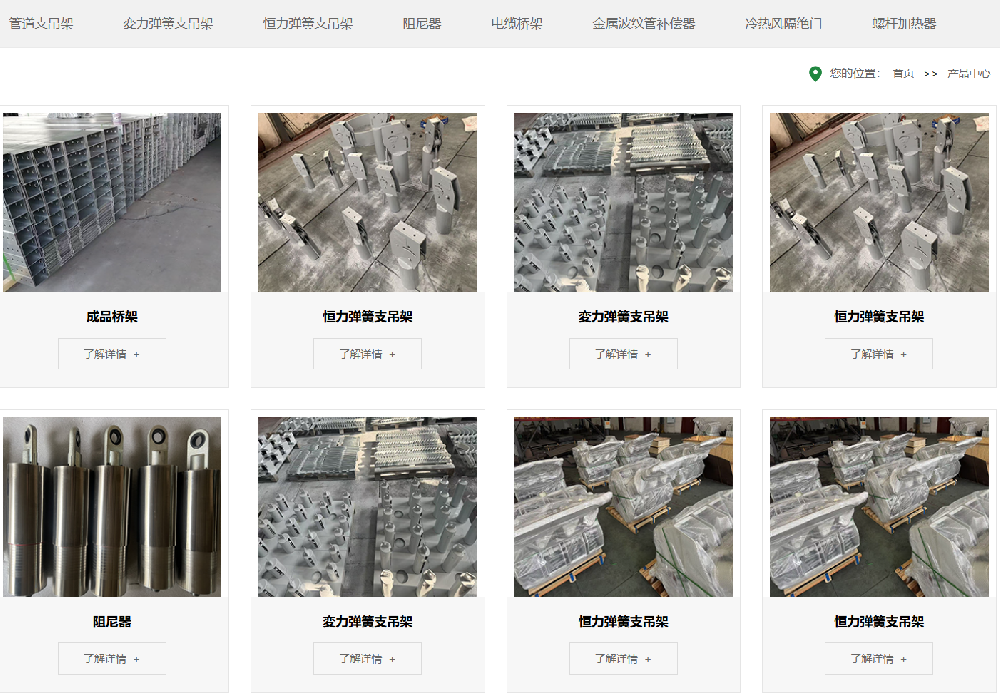 镇江帝邦电力设备有限公司官网签约成功!