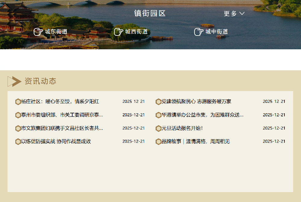 泰州全民阅读官网签约成功!